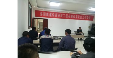 提高工程施工質(zhì)量，確保安全文明生產(chǎn)