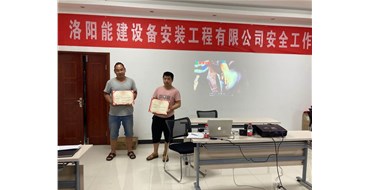 認真汲取事故教訓(xùn)，警鐘長鳴， 在保證安全施工的前提下，保質(zhì)保量完成施工任務(wù)，為公司交上一份滿意答卷